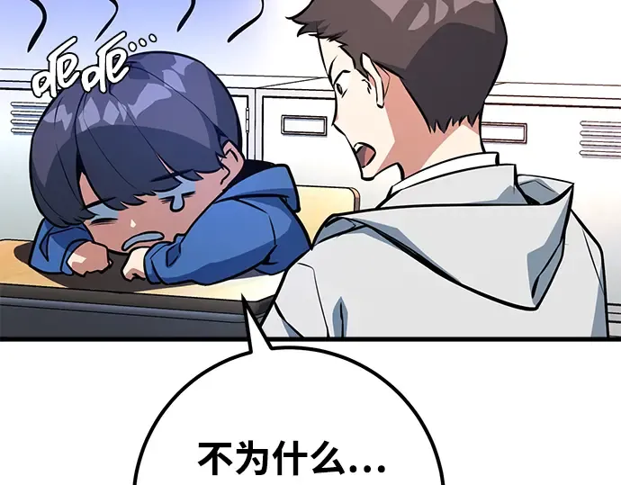 第16话 第109页