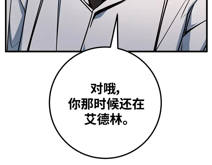 第16话 第114页
