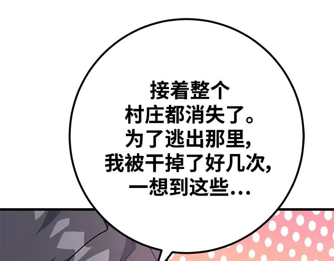 第16话 第116页