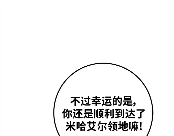 第16话 第119页