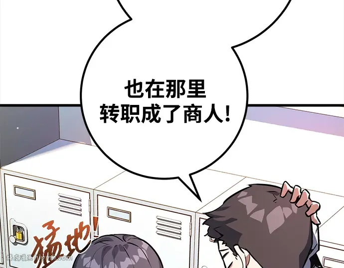 第16话 第120页