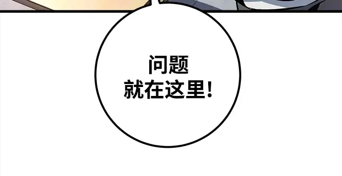 第16话 第122页