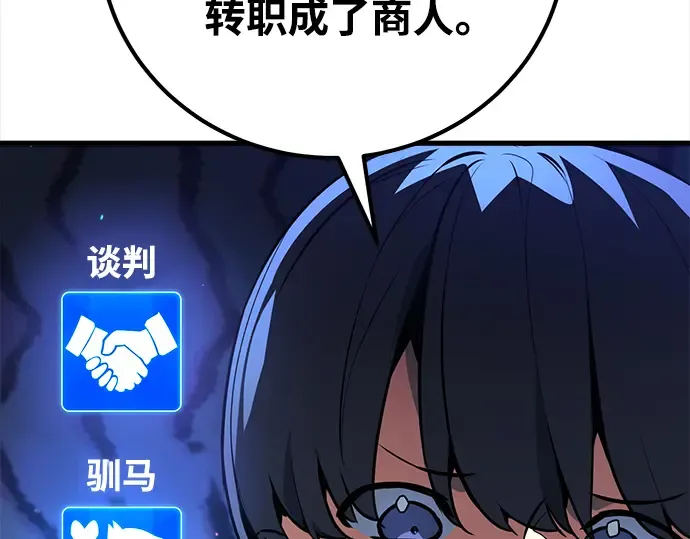 第16话 第124页