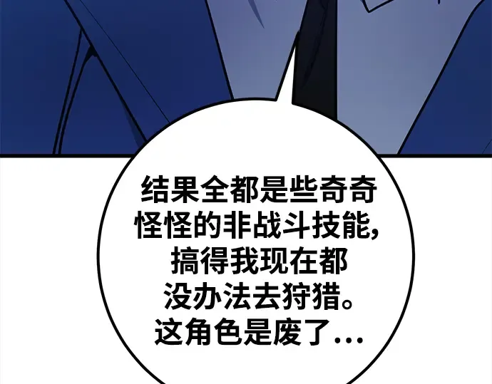 第16话 第126页