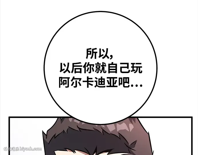 第16话 第128页