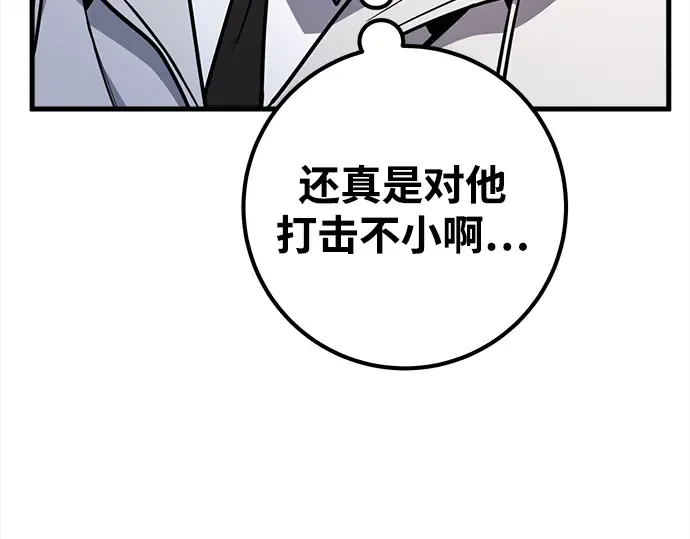 第16话 第130页