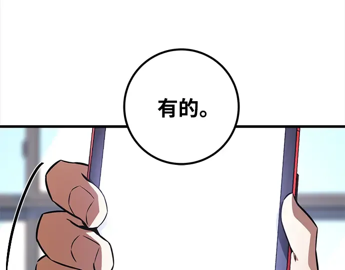 第16话 第135页