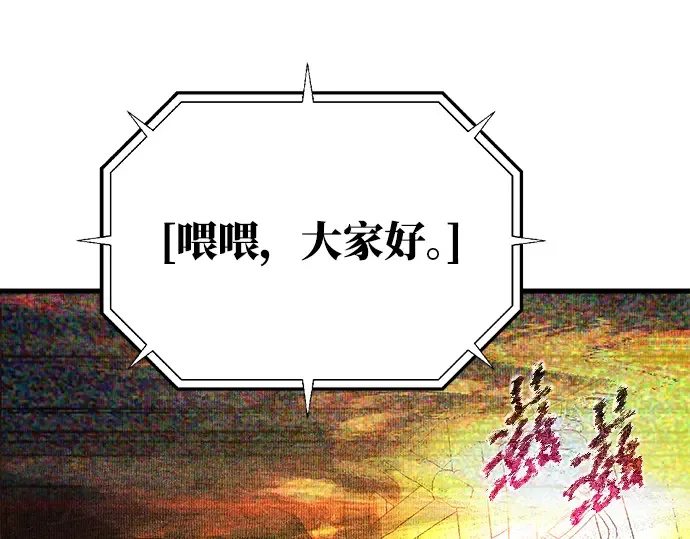 第16话 第145页