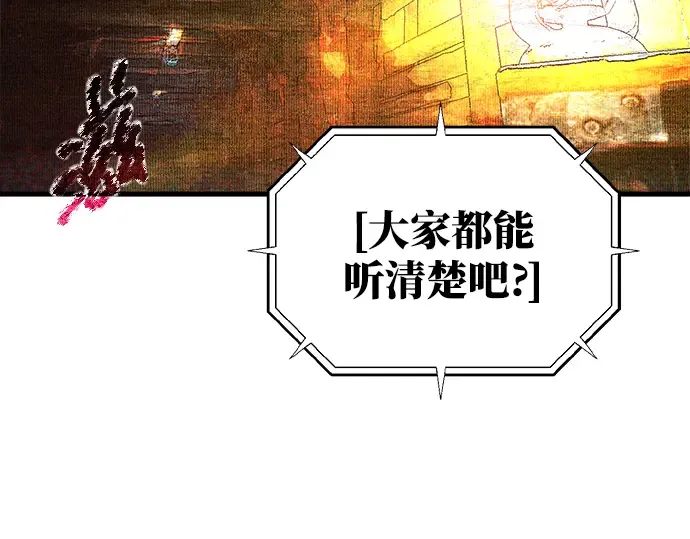 第16话 第146页