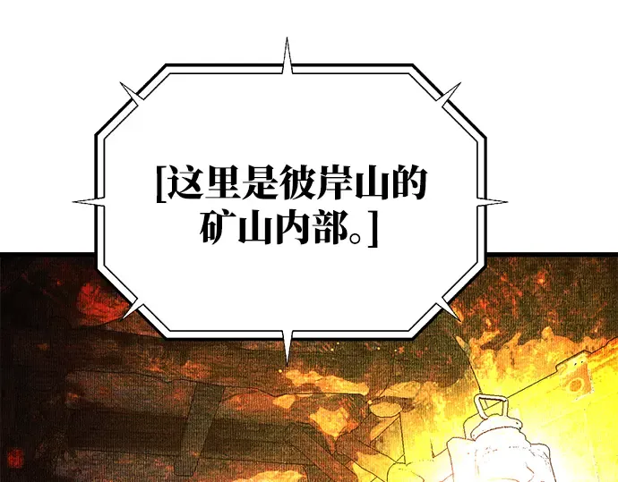 第16话 第148页