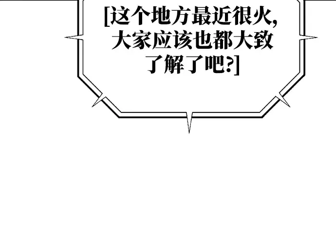第16话 第150页
