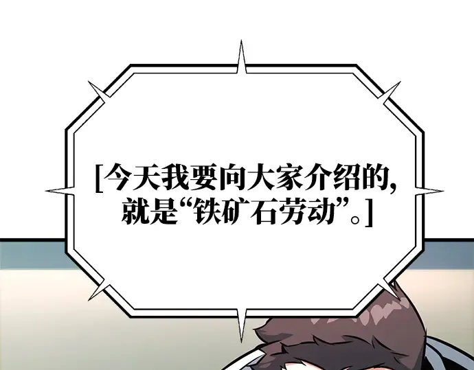第16话 第151页