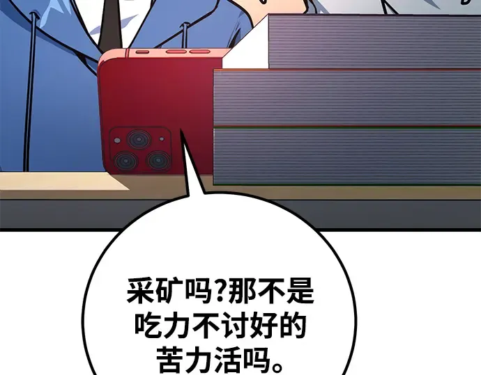 第16话 第153页