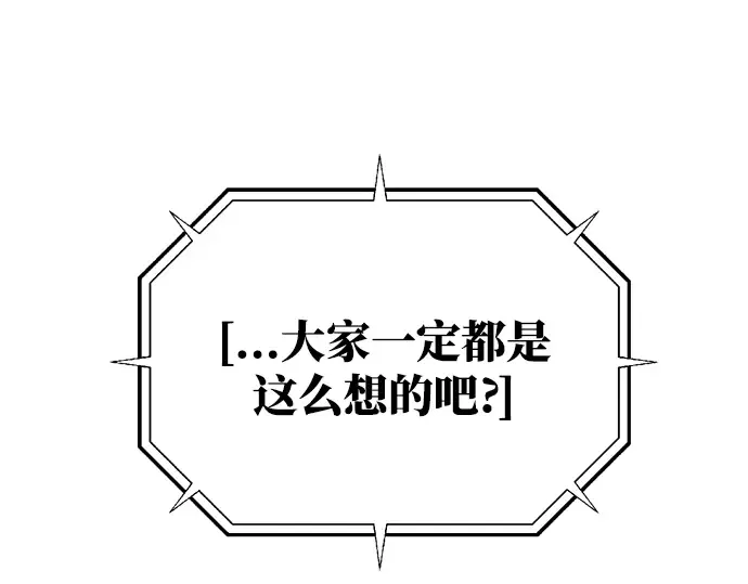 第16话 第155页