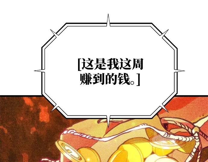 第16话 第157页