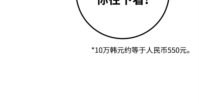 第16话 第164页