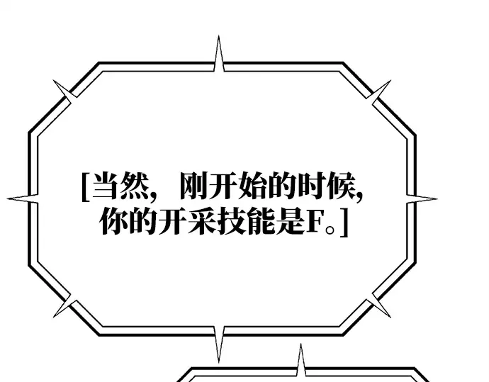 第16话 第165页