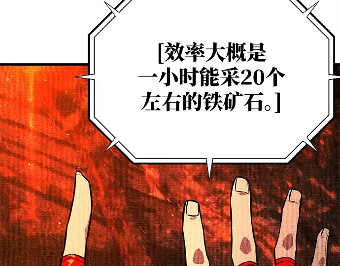 第16话 第166页