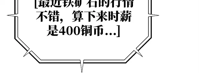 第16话 第168页