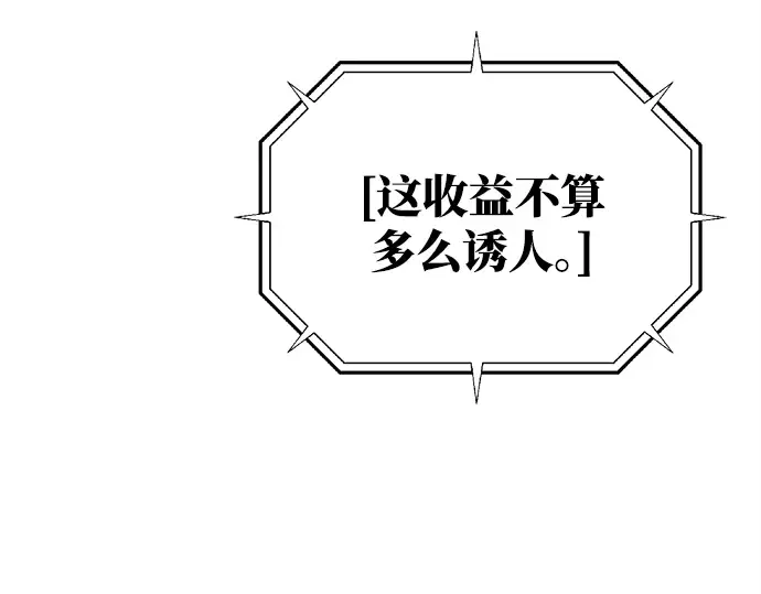 第16话 第169页
