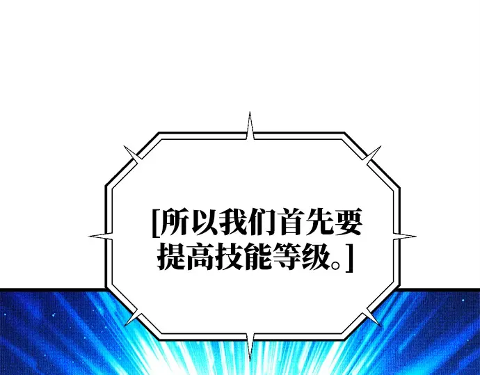 第16话 第170页