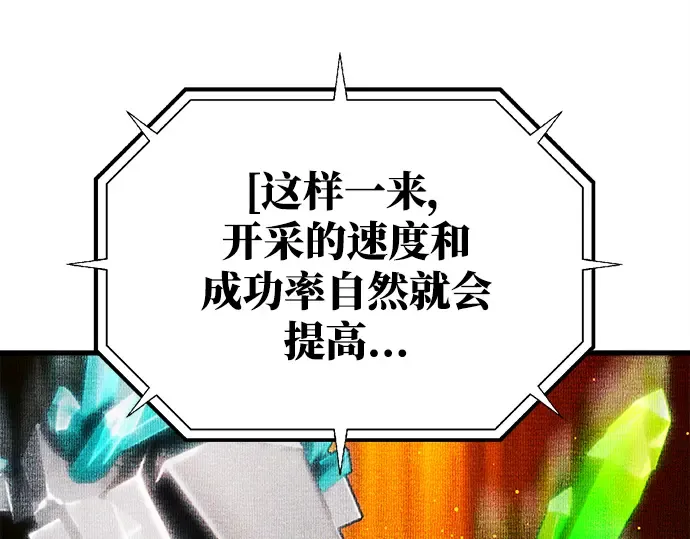 第16话 第173页