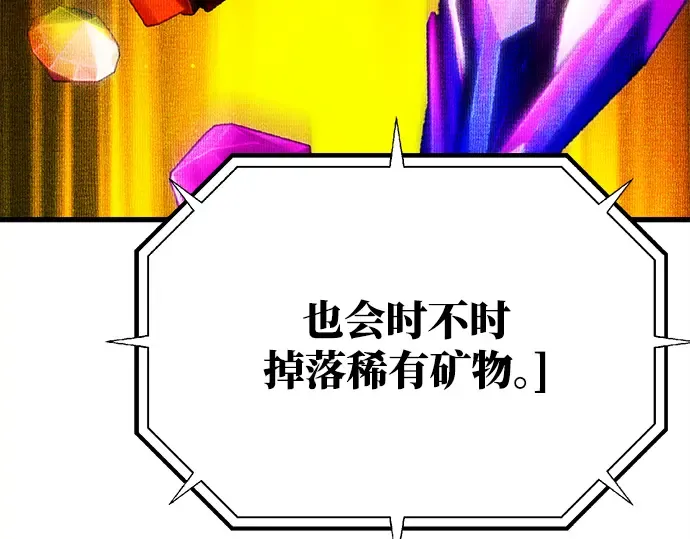 第16话 第175页