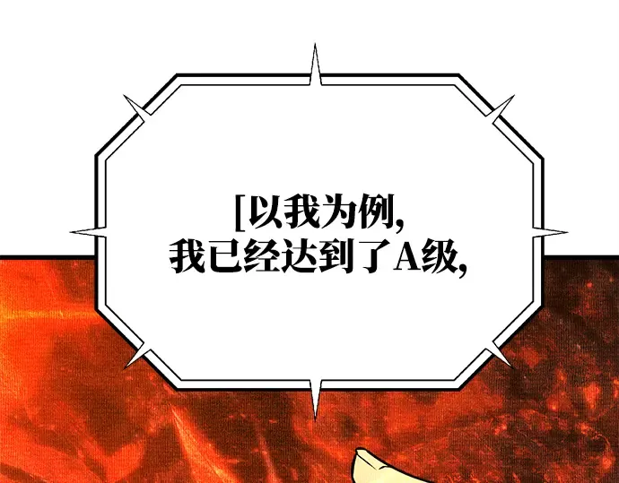 第16话 第177页