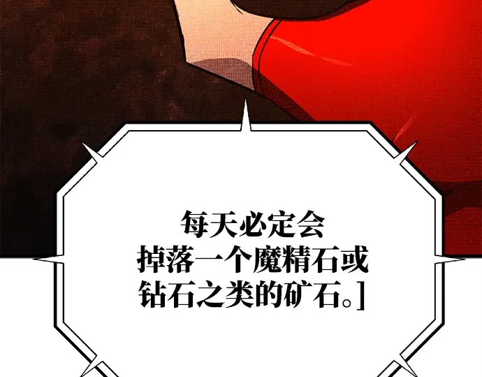 第16话 第179页