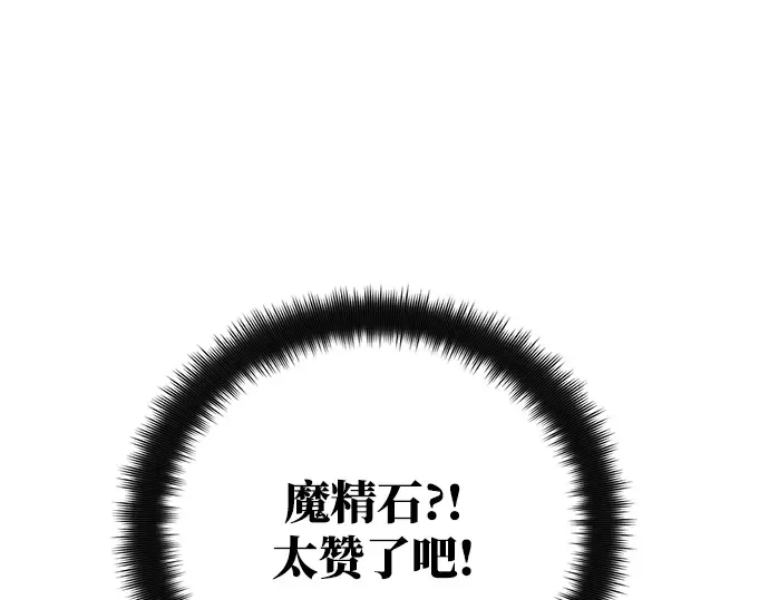 第16话 第181页