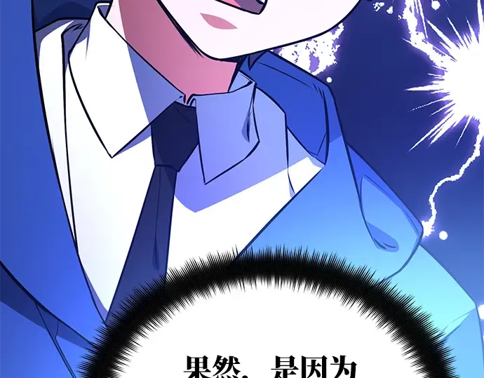 第16话 第183页