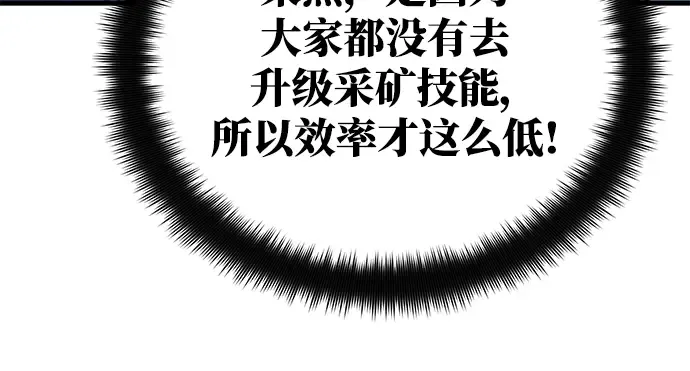 第16话 第184页