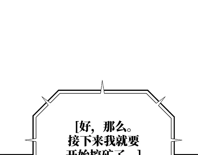 第16话 第185页