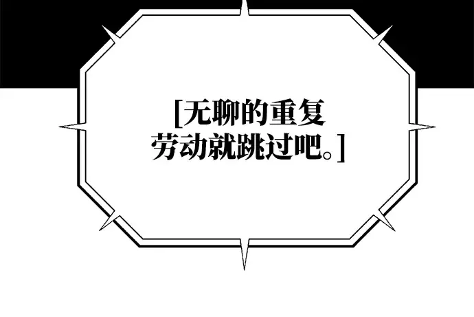 第16话 第187页
