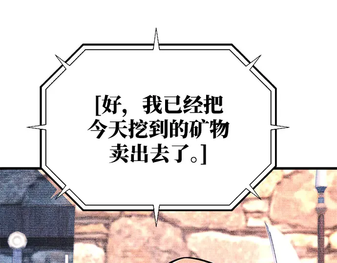 第16话 第190页