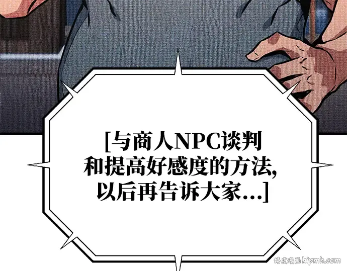 第16话 第192页