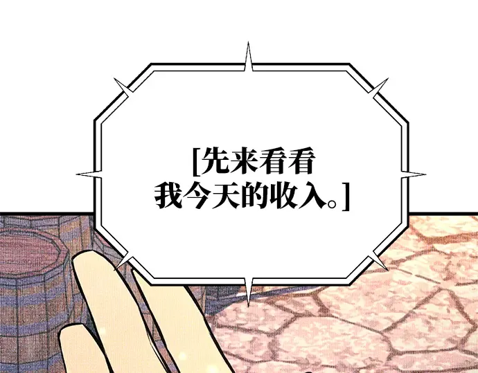 第16话 第194页
