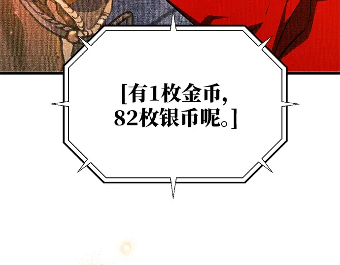 第16话 第196页