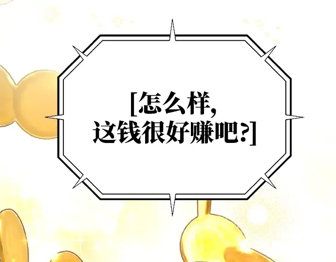 第16话 第198页