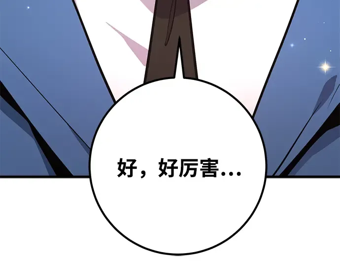 第16话 第202页