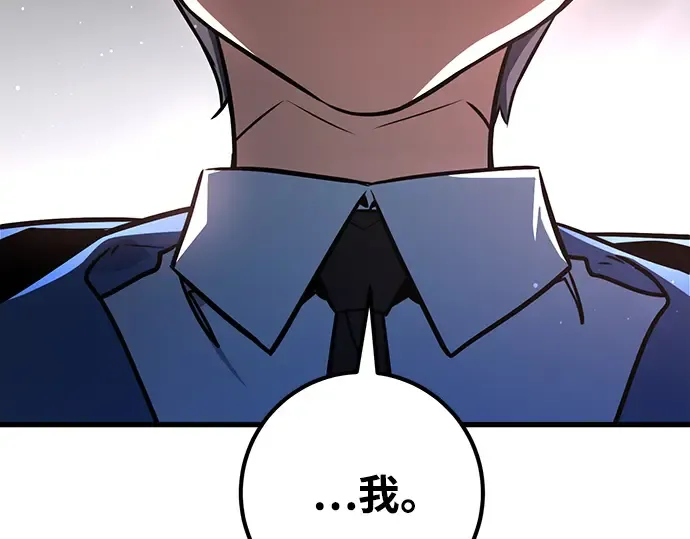 第16话 第205页