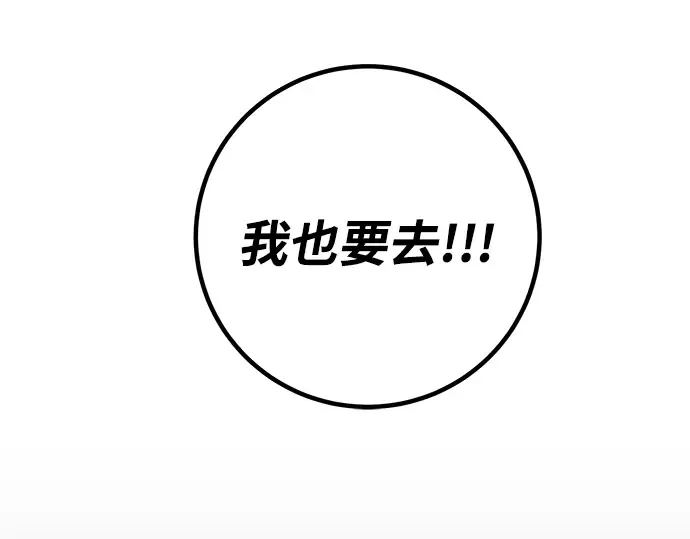 第16话 第207页