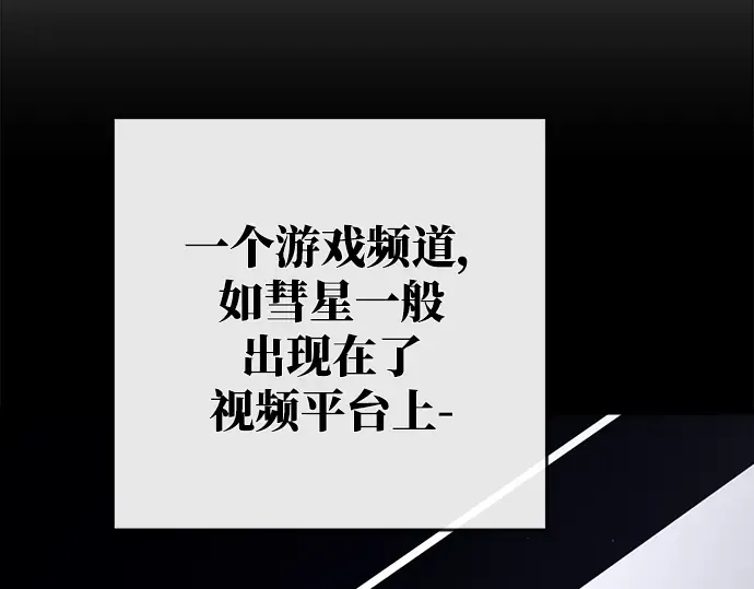 第16话 第209页