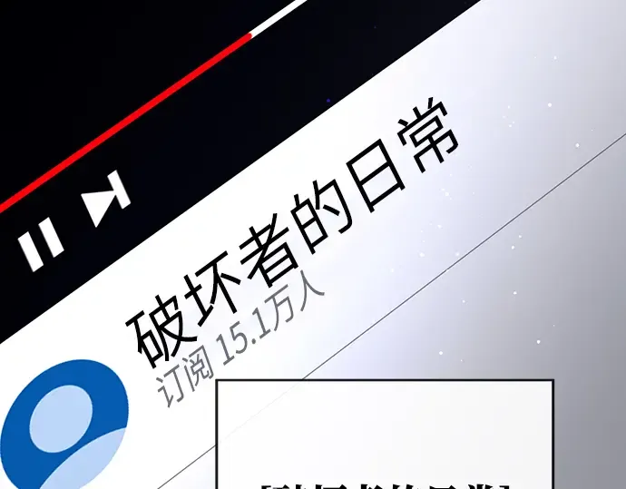第16话 第210页