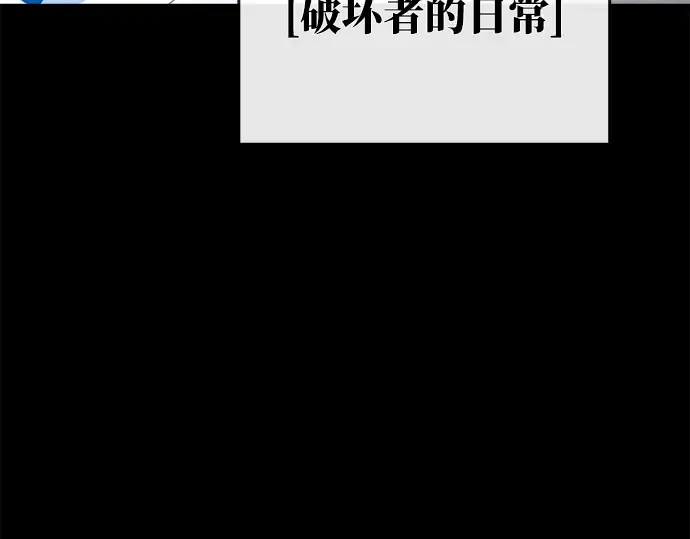 第16话 第211页