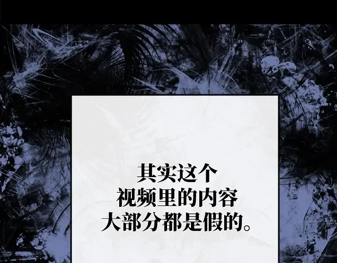 第16话 第213页