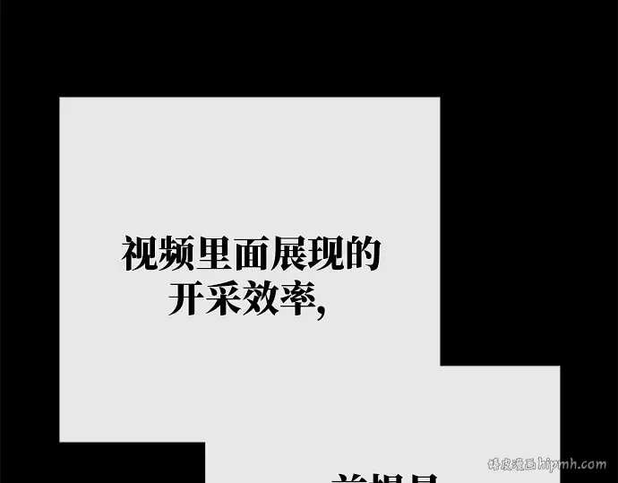 第16话 第216页