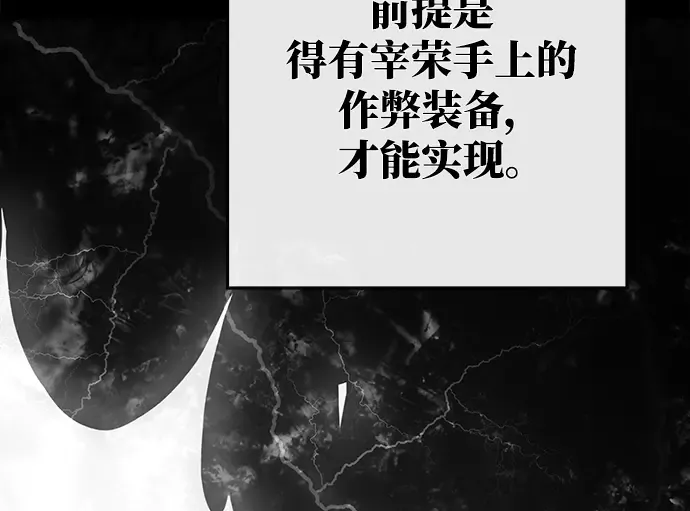 第16话 第217页