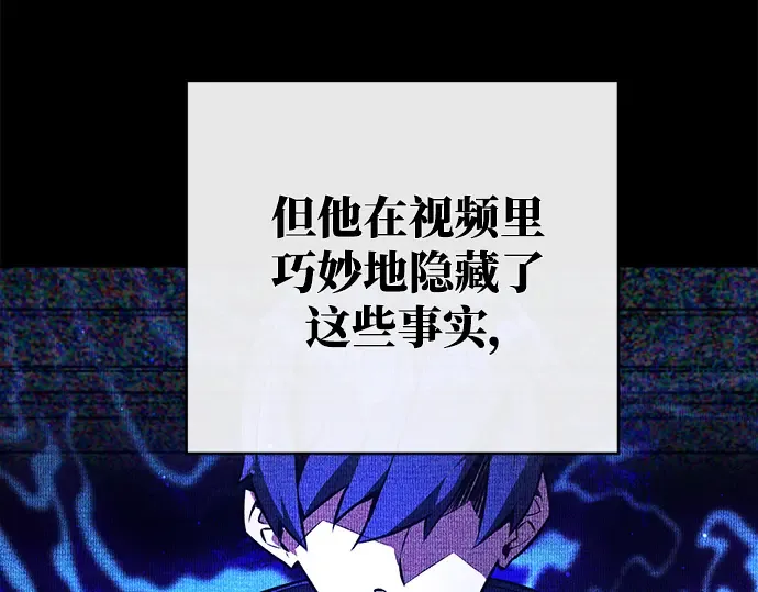 第16话 第222页