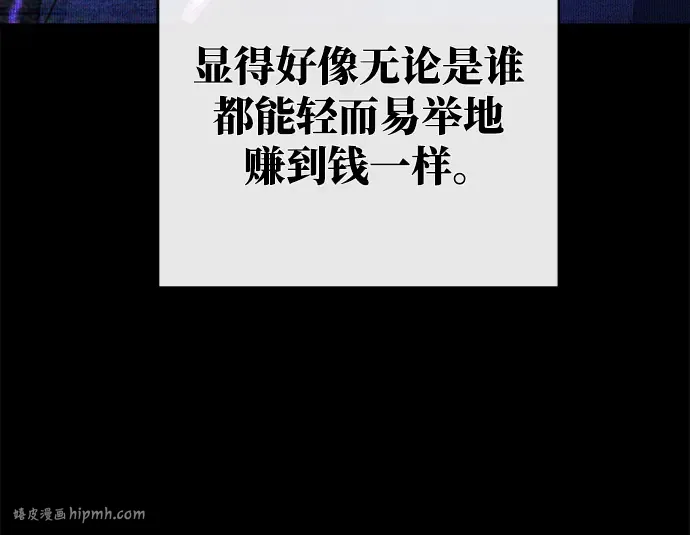 第16话 第224页